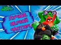 Видеообзор Angry Birds в кино 2 от Movie Review