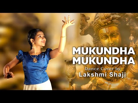 Mukundha Mukundha l Dasavathaaram l Dance Cover l Lakshmi Shaji