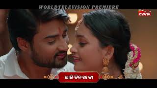 Bandhu Nuhe Tu Badhu trailer