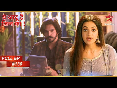 Rehan को aaya भयानक गुस्सा! | Full Episode: 130 | Yehh Jadu Hai Jinn Ka