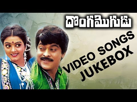 Donga Mogudu Movie Video Songs Jukebox || Chiranjeevi, Bhanupriya, Madhavi & Radhika