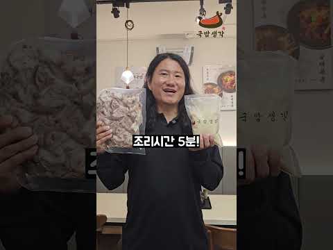 간판하나 늘렸을 뿐인데, 매출은 두배!