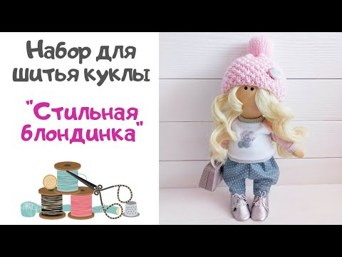 Кукломастер Интернет Магазин Для Кукол
