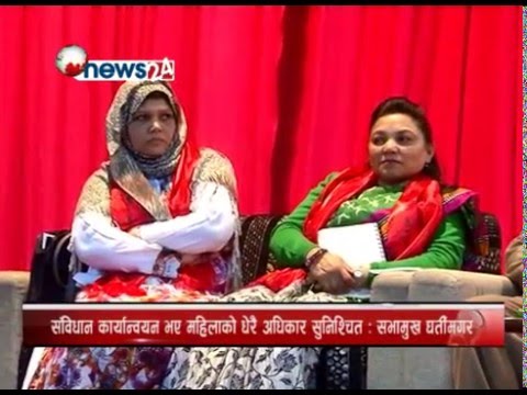 संविधान कार्यान्वयन भए महिलाको धेरै अधिकार सुनिश्चित ः सभामुख घर्तीमगर