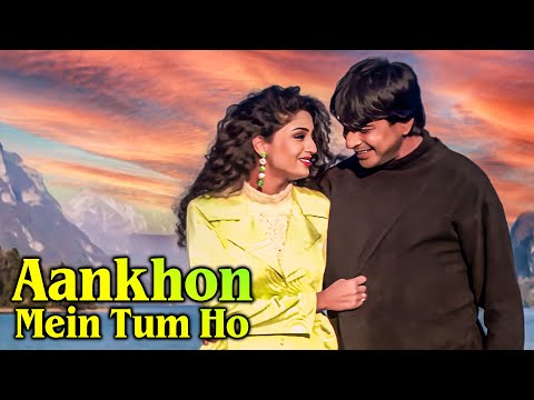 रोमांटिक कपल सॉन्ग - आंखों में तुम हो | 90s Kumar Sanu, Alka Yagnik | Suman & Sharad | Title Song