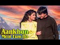 रोमांटिक कपल सॉन्ग आंखों में तुम हो 90s Ku