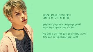 SF9 - Let's Hang Out Lyrics Color Coded [Han/Rom/Eng Sub]