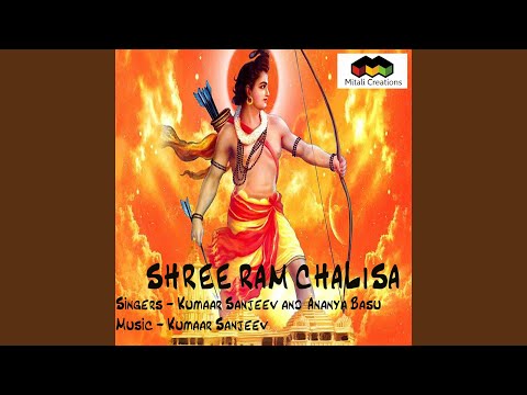 Ananya Basu Sheee Ram Chalisa