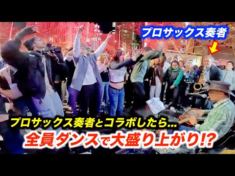 プロサックス奏者と路上ライブでジョニービーグッドを弾いたら大盛り上がり！日本人ストリートミュージシャンがアンコールでダンシングクイーンを歌ったら...【海外】
