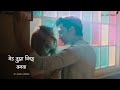 Ved Tujha Marathi Status Ajay Atul Riteish Deshmukh Genelia Jiya Shankar Ved Movie 4k Status
