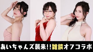 [閒聊] kson組長 & 要愛 & 佐山愛 雜談