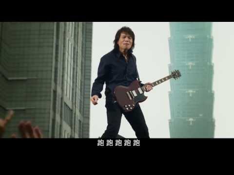 &China Blue 生存遊戲 官方MV のサムネイル