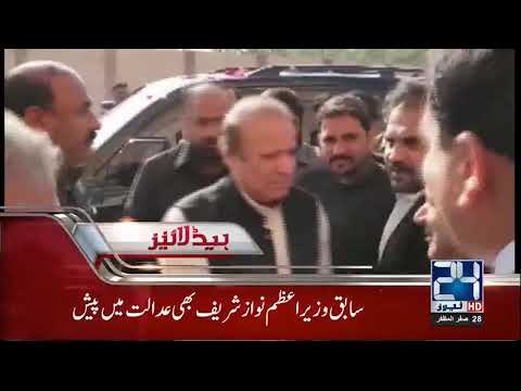 News Headlines | 10:00 AM | 7 Nov 2018 | 24 News HD
