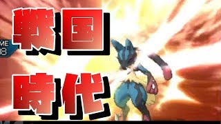 【ポケモンUSUM】第8世代ポケモン実況界がヤバい件。【ポケットモンスターウルトラサンウルトラムーン】#36