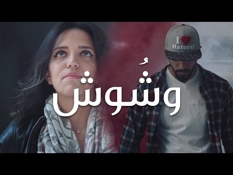 Axeer and Zap Tharwat