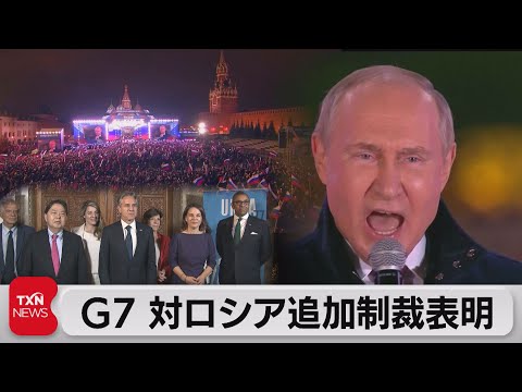 ISSが墜落寸前?ロシア、「制裁の代償」を警告