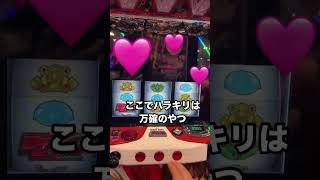 スマスロ鉄拳6で6万負けして翌日万枚を出す漢【ヴヴヴでハラキリじゃい】予想設定2