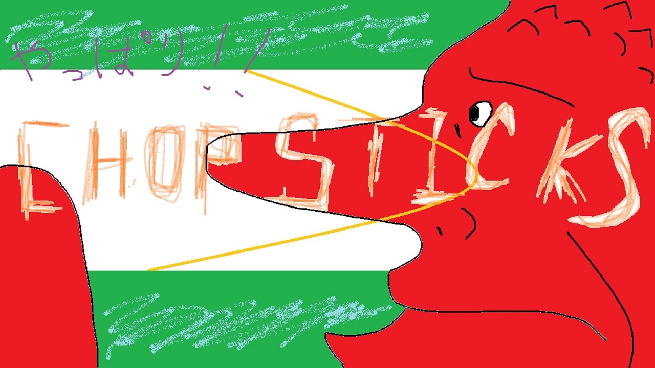 チョップスティックス の