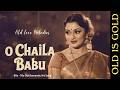 O Chaila Babu 60s 70s Retro Romantic Song Old Bollywood Vibes