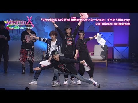 VitaminX á ̵Ũʥߥ饯ˡǥƥ͡٥٥Blu-rayҲࡼӡ