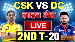 LIVE CSK vs DC Score & Hindi Commentary | IPL 2021 Livecricket match today Chennai Vs Delhi Capitals