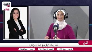 منصور: الدعم السعودي والأميركي يمثلان نقطة تحول حاسمة لفتح صفحة جديدة واستقر