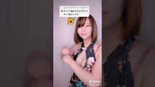 【おっぱい】 乳揺れダンス 弾み方が好きｗ tiktok #Shorts