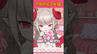 りりむの胸が変化したら視聴者はどうする？【魔界ノりりむ切り抜き】【にじさんじ】