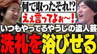 熱血TFT部に参戦したBijuへいつもの盗人芸で洗礼を浴びせるやうじ【TFT/RIDDLE ORDER/ゆきお/Biju/まざー】