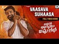 Vaasava Suhaasa Full Video Song Vinaro Bhagyamu Vishnu Katha Kiran Abbavaram Chaitan Bharadwaj