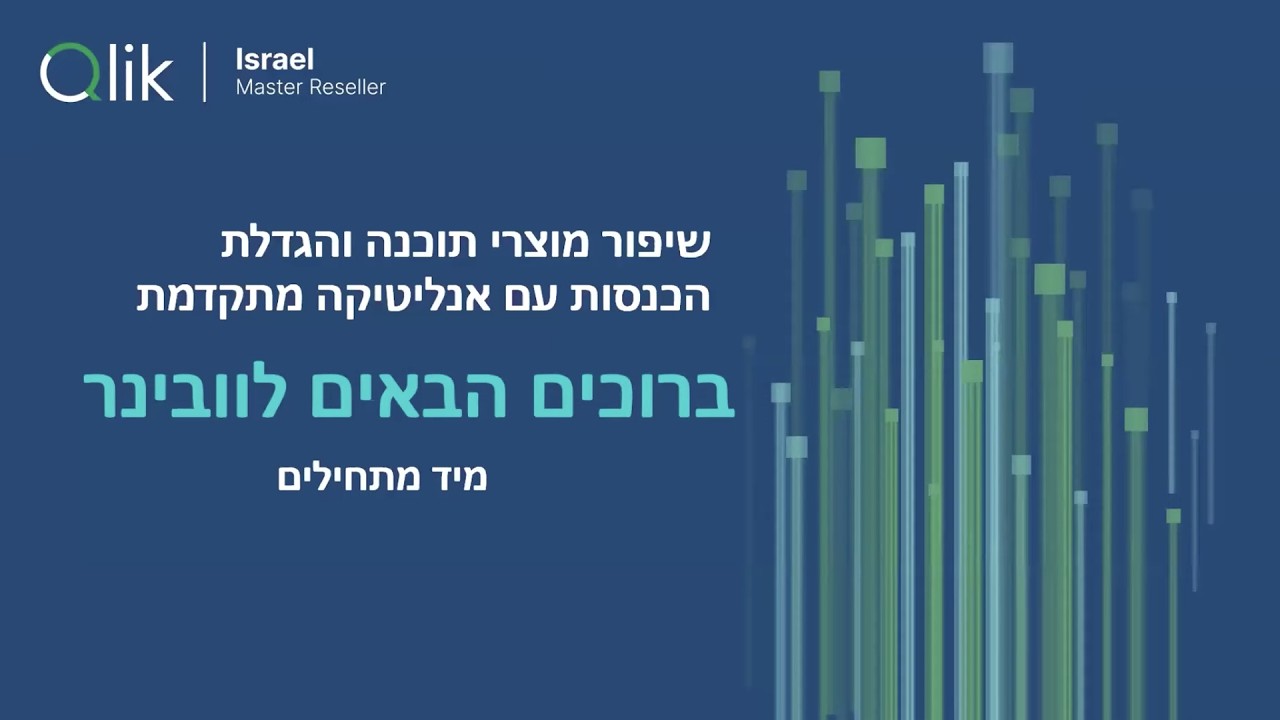 Increasing Revenue and Improving Software Products with Embedded Analytics