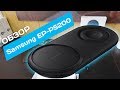Беспроводная зарядка Samsung EP-P5200 черный - Видео