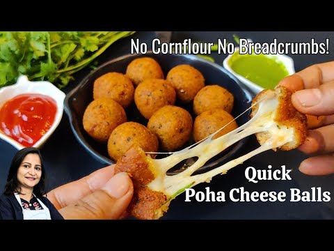 No Cornflour, No Breadcrumbs Crispy Cheese Balls | Cheese Balls Recipe | Quick & Easy Snacks |