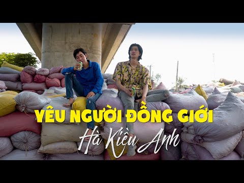 Thể hiện bởi Hà Kiều Anh