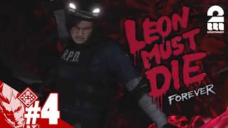 #4【バイオハザード レクイエム：LEON MUST DIE FOREVER】FOREVER5をクリアしたい！【弟者】