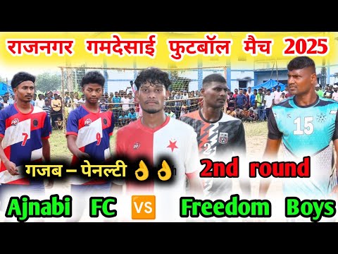 Gamdesai football tournament 2025 // ajnabi fc 🆚 freedom boys //2nd round penalty 