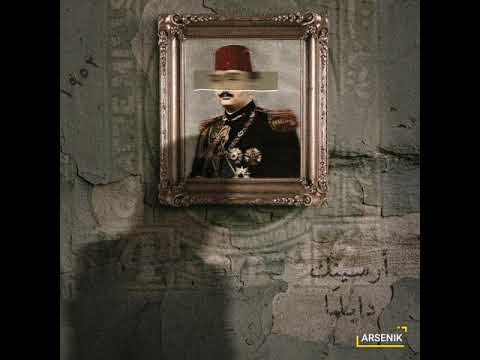 Arsenik - Dilemma (Prod. By Kingoo) | أرسينِك - دايلما