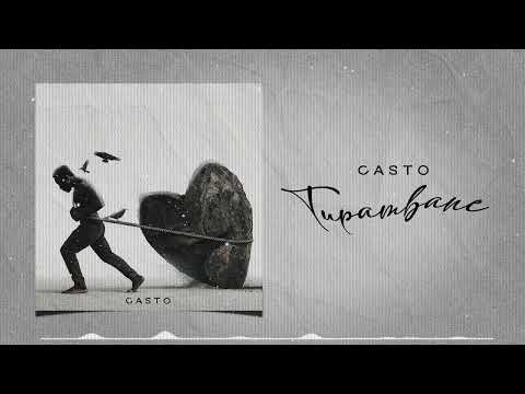 Casto _ Tupambane [ Visualizer ]