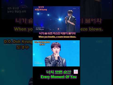 When You Breathe 니가 숨 쉬면 Sung Si-kyung vs D.O. #너의모든순간 #성시경 #DOHKYUNGSOO #도경수 #guitarist #exo