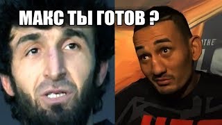 МАГОМЕДШАРИПОВ ГОТОВ К ГОНКЕ ЗА ТИТУЛ ЧЕМПИОНА! НОВАЯ ЗВЕЗДА В UFC