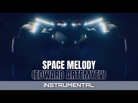 Vize & Alan Walker - Space Melody (Instrumental)