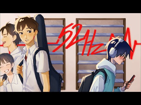 52 Hz - Thesis animation film