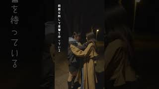 - #TOOBOE #往生際の意味を知れ! MV-Side B公開中! #john#Shorts