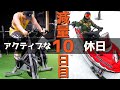 『減量』100日後にバキバキマッチョになる俺 DAY10