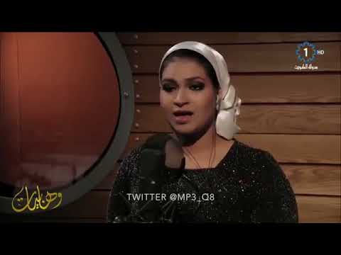 كل ده كان ليه -  إيمان الشميطي