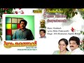 Brahmadathan Malayalam Movie Songs Audio Jukebox Mohanlal S P Venkitesh