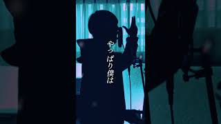 【歌ってみた】ヒロイン / backnumber (covered by 湖月燕) 【クリスマス】#歌ってみた #クリスマス #shorts