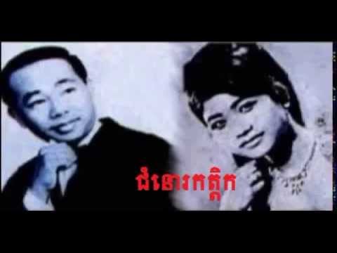 Jomnoe Kaduk   Samouth & Sothea