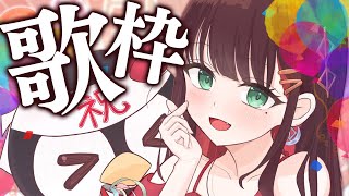 [Vtub] Neo-Porte 緋月ゆい CD發售紀念歌回