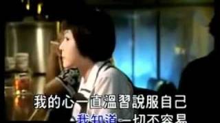 梁靜茹-勇氣.mp4